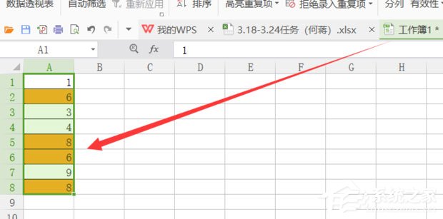 WPS如何查找重复项？简单一招教会你快速查找重复项！