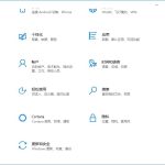 小编分享Win10系统密钥过期怎么办（win10产品密钥过期怎么激活）