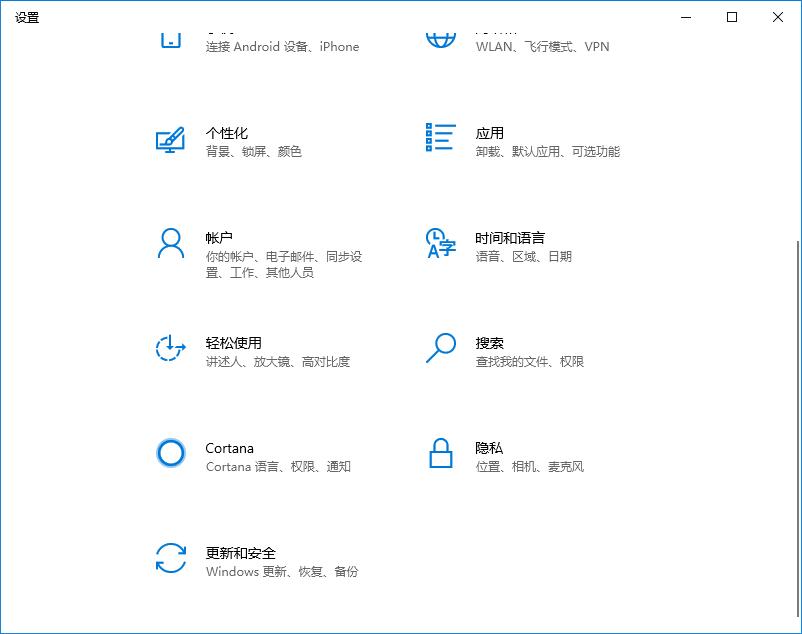 小编分享Win10系统密钥过期怎么办（win10产品密钥过期怎么激活）