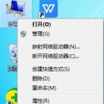 我来教你Win7系统C盘空间太小（win7系统C盘清理）