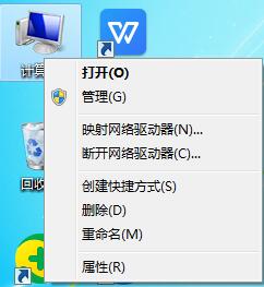 我来教你Win7系统C盘空间太小（win7系统C盘清理）