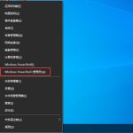 教你Win10小娜没用了（win10没用的自带软件）