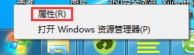 分享Win7开始菜单中没有运行（win7开始菜单中没有运行怎么解决）