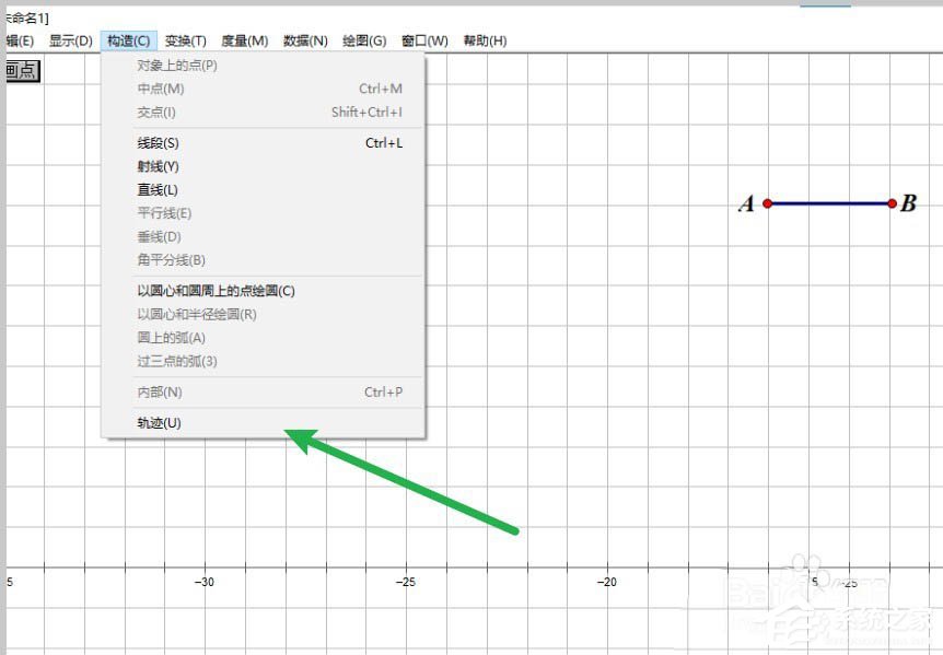 利用几何画板第一定义画双曲线，零基础也学的会！