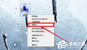 小编分享Win7系统恢复后无线网络连接不上怎么解决