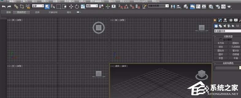 小编分享3DMax如何查看并修改单位（3DMAX修改单位）