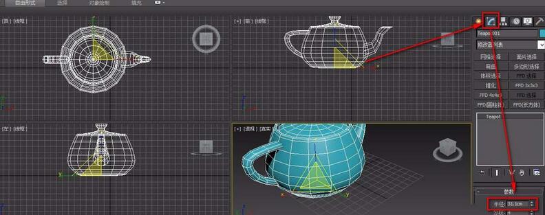 3DMax如何查看并修改单位？教你轻松设置3DMax单位！