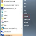 关于Win7系统如何设置鼠标滚轮（苹果系统怎么设置鼠标滚轮方向）