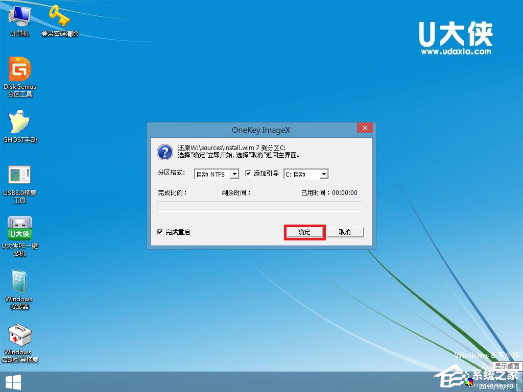 怎么安装原版Windows server 2008？U盘安装很省心