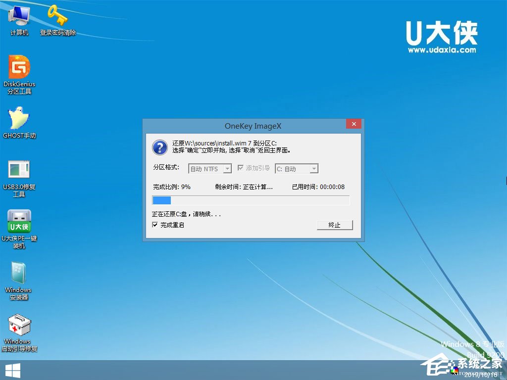 怎么安装原版Windows server 2008？U盘安装很省心