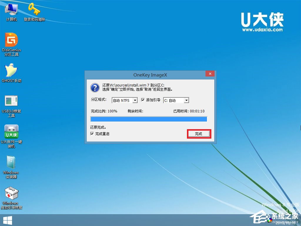 怎么安装原版Windows server 2008？U盘安装很省心