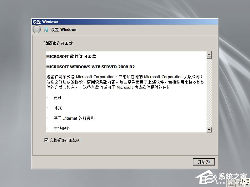 怎么安装原版Windows server 2008？U盘安装很省心