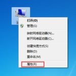 分享Win7旗舰版如何一键还原系统（win7旗舰版怎么一键还原系统）