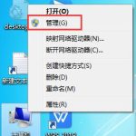 小编分享Win7系统如何设置以管理员身份运行（win7系统如何进入管理员）