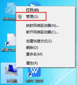 小编分享Win7系统如何设置以管理员身份运行（win7系统如何进入管理员）