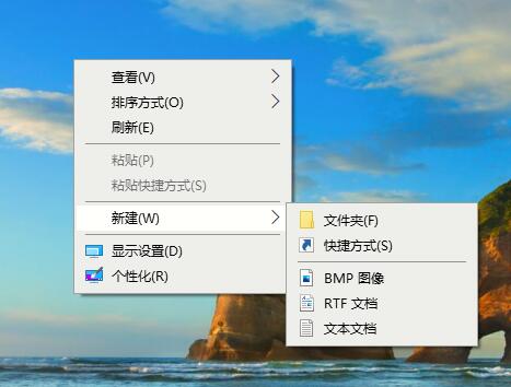 分享Win10系统如何使用注册表还原鼠标右键新建功能