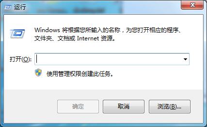 我来分享Win7旗舰版如何关闭Aero（win7旗舰版如何关闭广告）