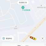 小编分享滴滴出行怎么解绑微信