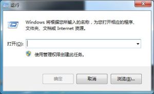 教你Win7系统如何设置启动项（Win7系统如何设置启动项）