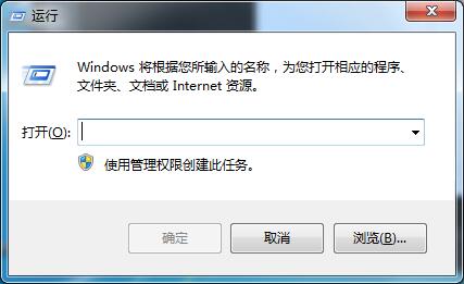 Win7系统如何设置启动项？Win7启动项的设置方法