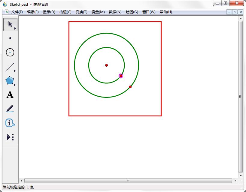 怎么在几何画板画同心圆？几何画板画同心圆的方法