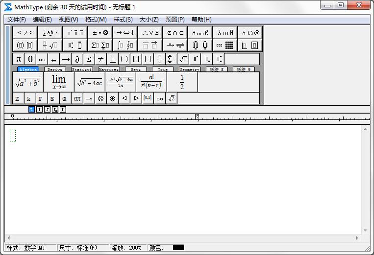 我来分享怎么在MathType插入顺时针旋转符号