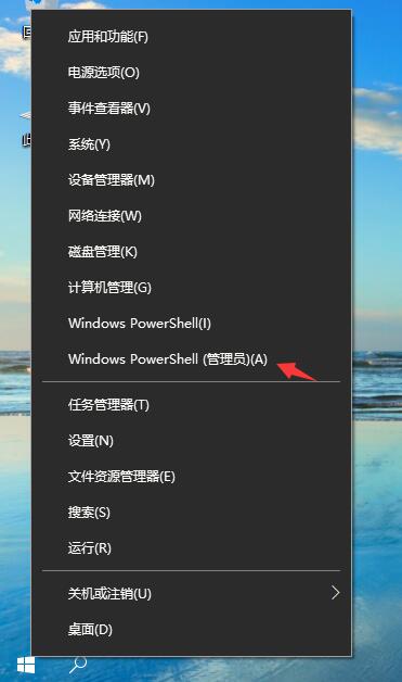 关于Win10