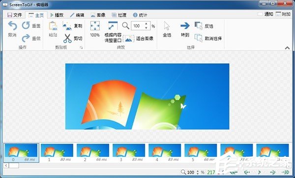 Screen to Gif怎么用？Screen to Gif录制GIF动画的方法