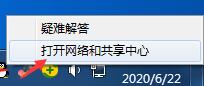 Win7系统宽带自动断开怎么办？Win7宽带自动断开的解决方法