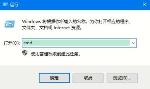 教你Win10专业版如何用命令来查看激活信息