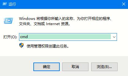 Win10专业版如何用命令来查看激活信息？