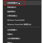 关于Win10专业版重装系统后没有声音怎么办（win10专业版重装系统后怎么激活）