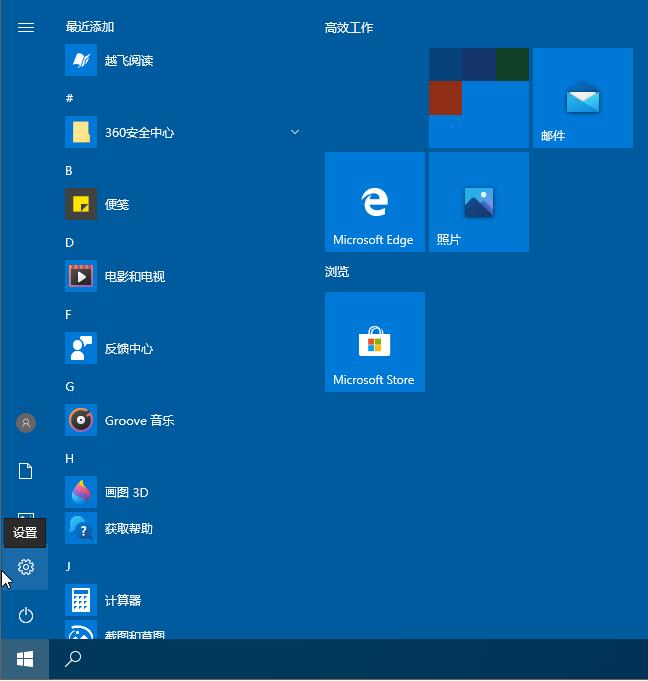 分享Win10控制面板找不到语言选项怎么办（win10控制面板没有语言选项）