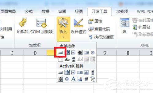 Excel表格怎么用VBA代码插入同心圆？