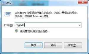 分享Win7旗舰版如何用注册表修复系统没有声音