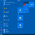 我来分享Win10