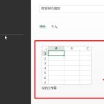 分享Excel表格怎么制作倒计时（excel表格制作倒计时提示）