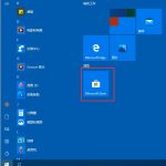 小编分享Win10任务栏如何透明化（win10任务栏透明化如何设置）