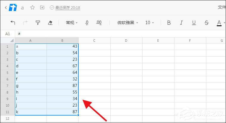 小编分享腾讯文档怎么插入图表