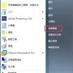 分享Win7家庭版右上角没有搜索框