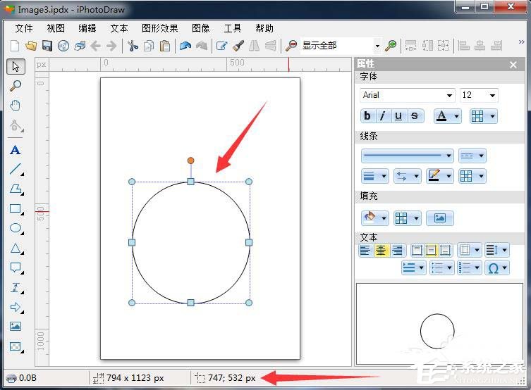 iPhotoDraw如何绘制圆形？iPhotoDraw绘制圆形的方法