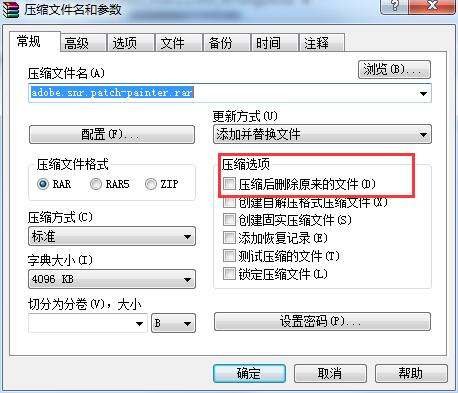 Windows7文件名称过长如何删除？名称过长文件的删除方法