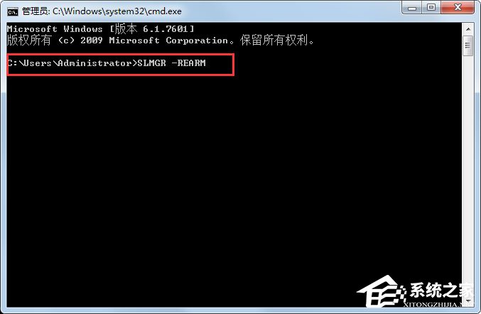 Win7系统一直提示盗版怎么办？Win7电脑提示盗版的解决方法