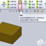 教你SolidWorks模型如何设置半径圆角（solidworks默认半径怎么设置）