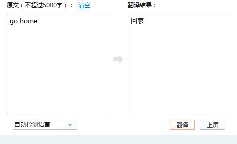 搜狗输入法如何使用翻译功能？搜狗输入法在线翻译使用流程