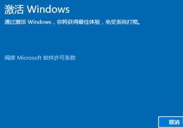 我来教你Win10系统2020最新激活密钥KEY