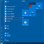 分享Win10系统关闭防火墙后弹窗消息如何取消