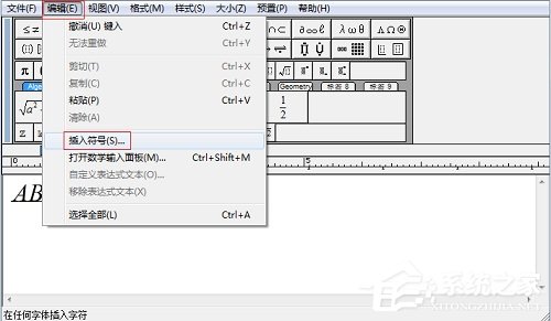 分享不平行符号怎么打