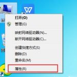 教你win7升级win10数据是否会丢失（win7升级win10保留数据）