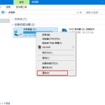 分享Win10系统机械硬盘如何提速（win10机械硬盘突然消失）